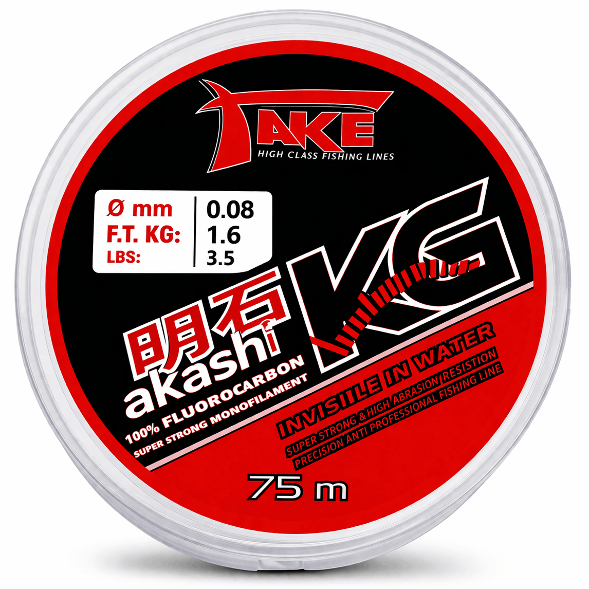 Take-Akashi-kg-kilo-0.8mm